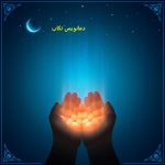 دعانویس تکاب دعانویس تکاب